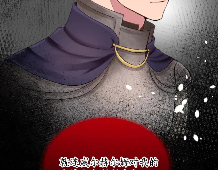 第四十六话 落水55