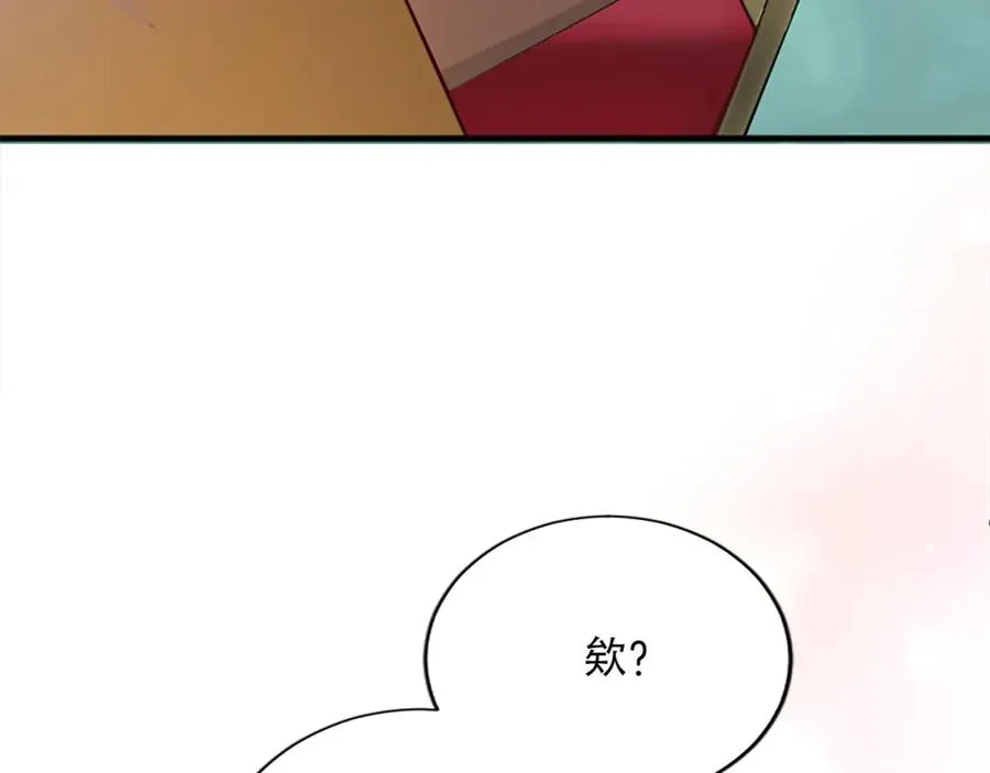第七十九话 各人的命运9