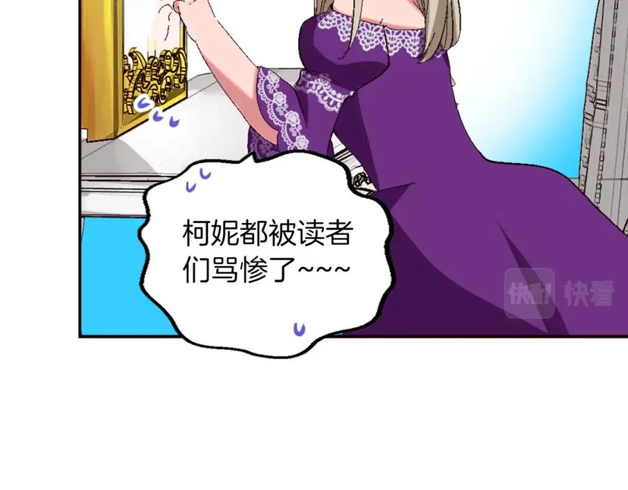 第一话 被退婚的恶役大小姐174