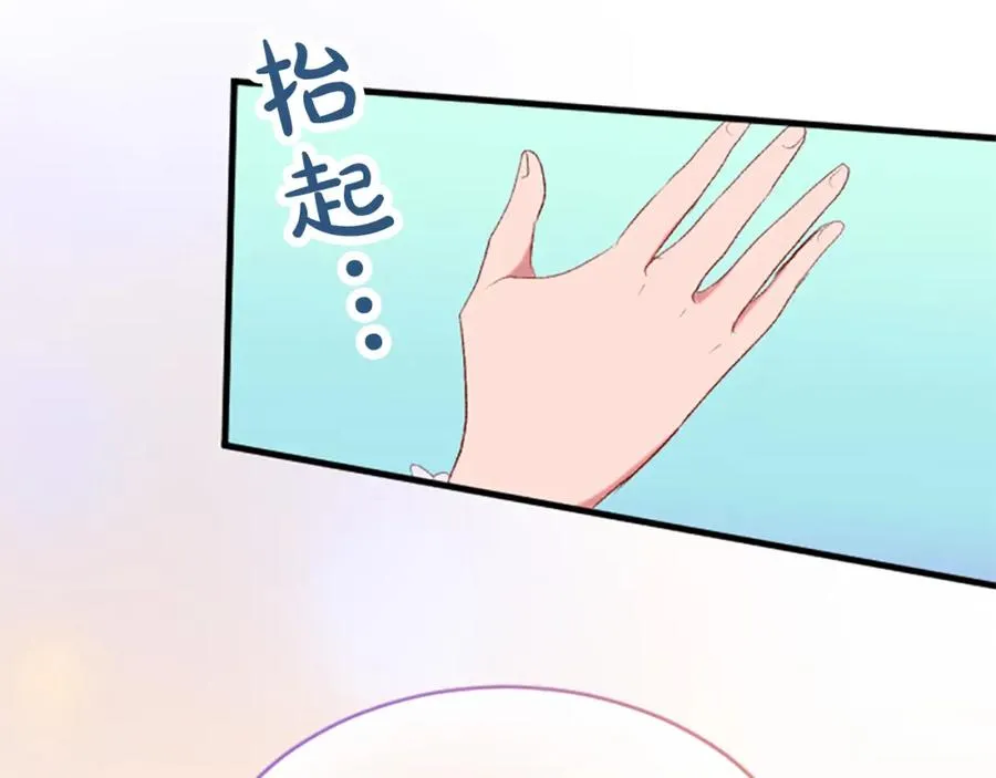 第六十九话 我的骑士只有你146
