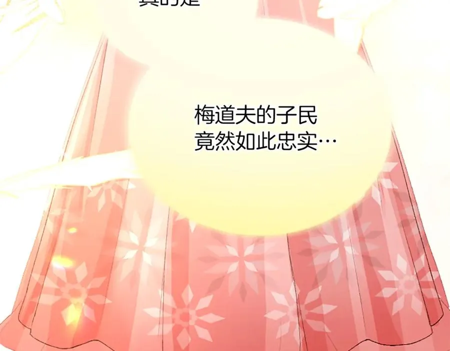 第八十话 婚礼的准备139
