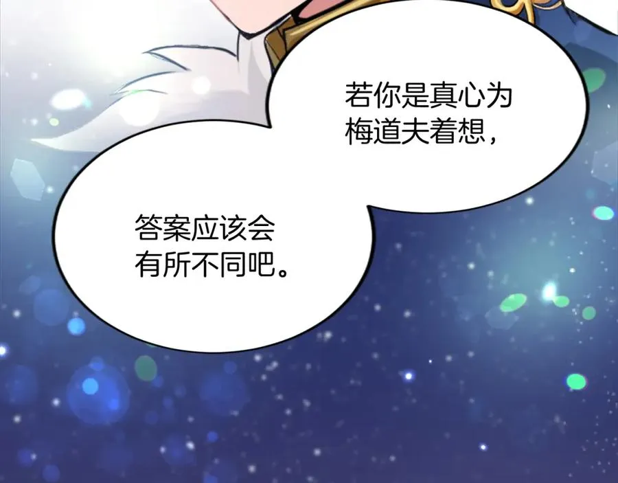 第五十话 进退两难146