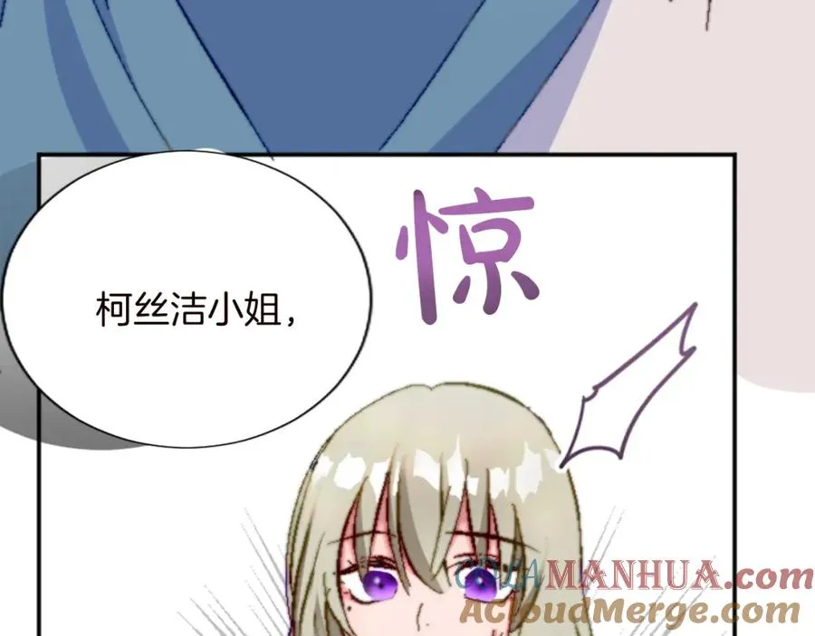 第十二话 晚宴76