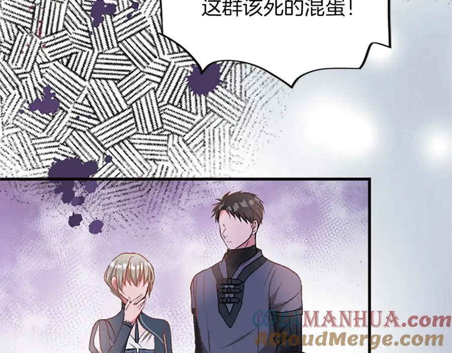 第八十七话 对希尔菲的处刑24