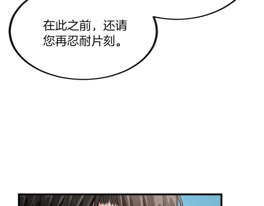 第三十二话 您就是我的一切51