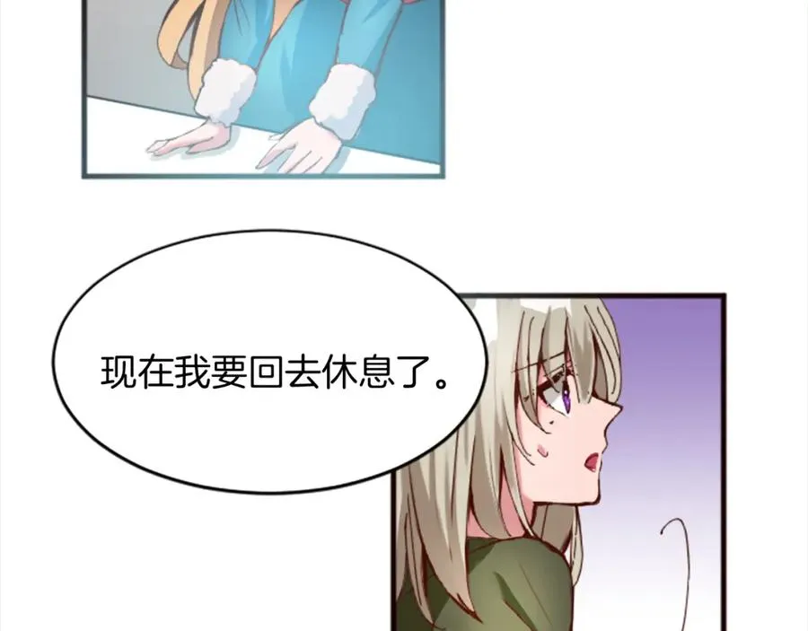 第十八话 圣女的请求102