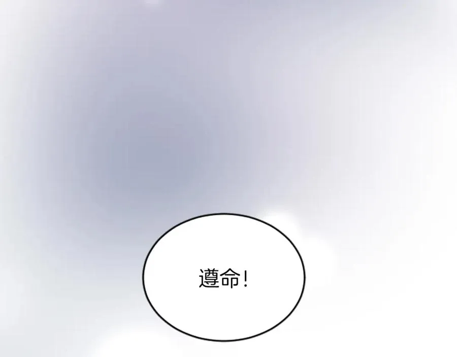 第七十三话 逼近的危险121