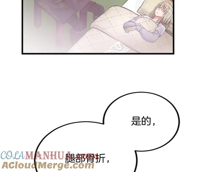 第三十二话 您就是我的一切16