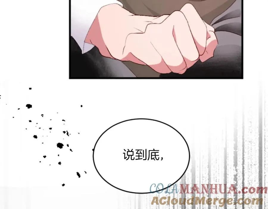 第二十三话 希望44