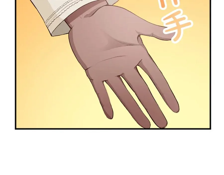 第六十四话 谒见，皇帝陛下105