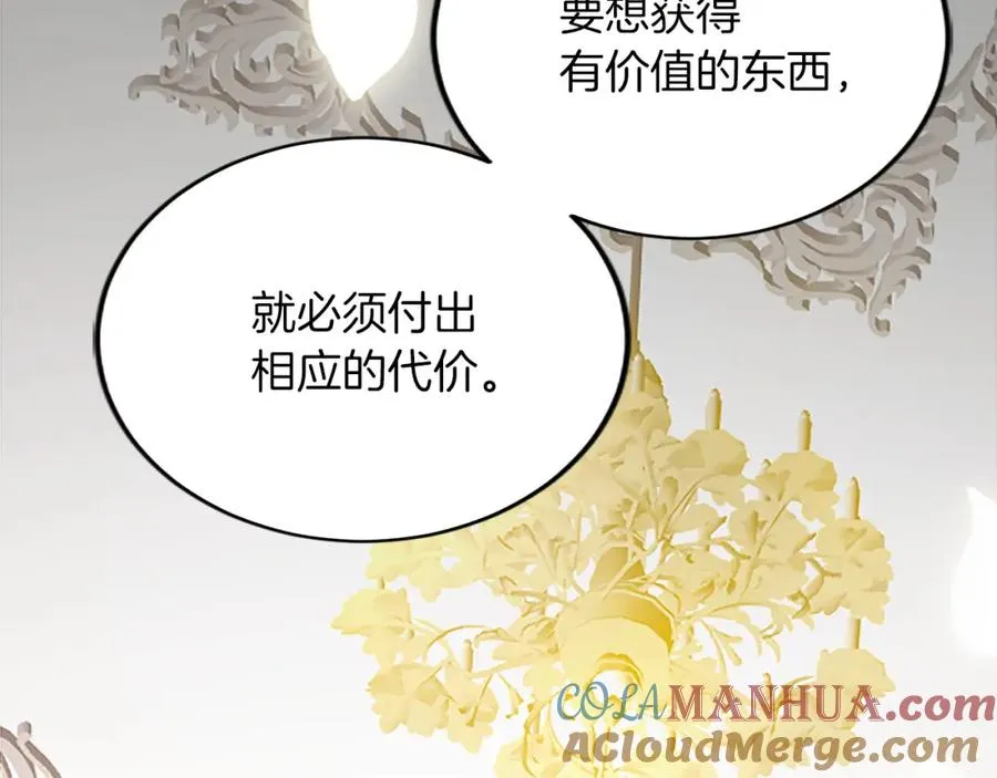 第六十话 假结婚？44