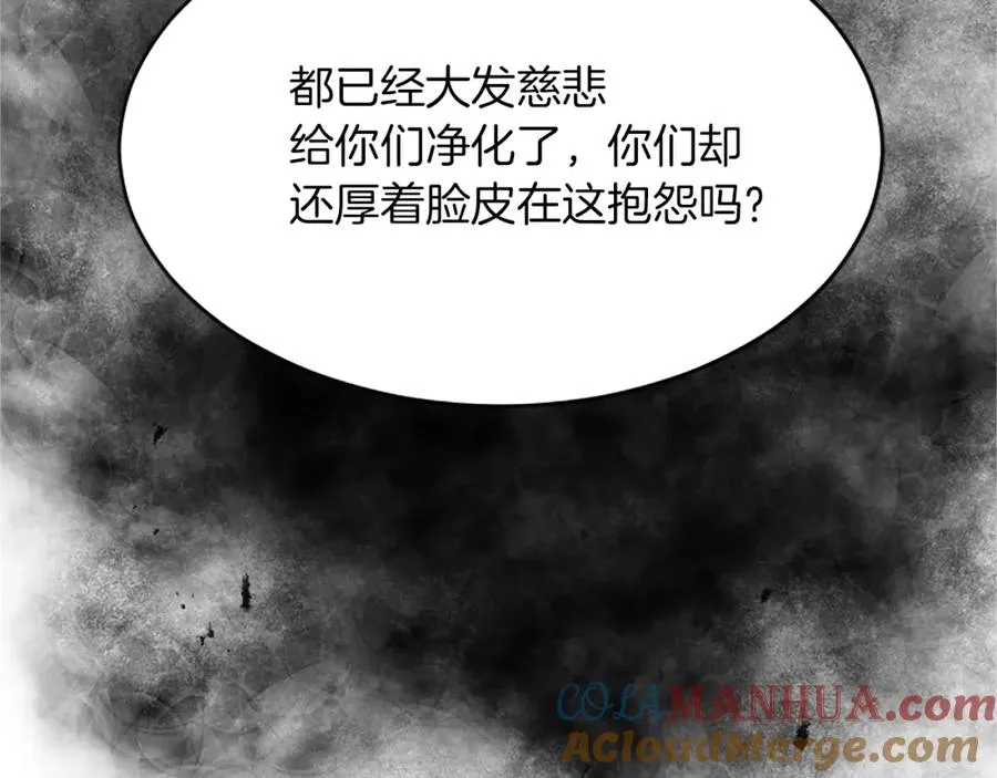 第八十三话 与圣女的再会184
