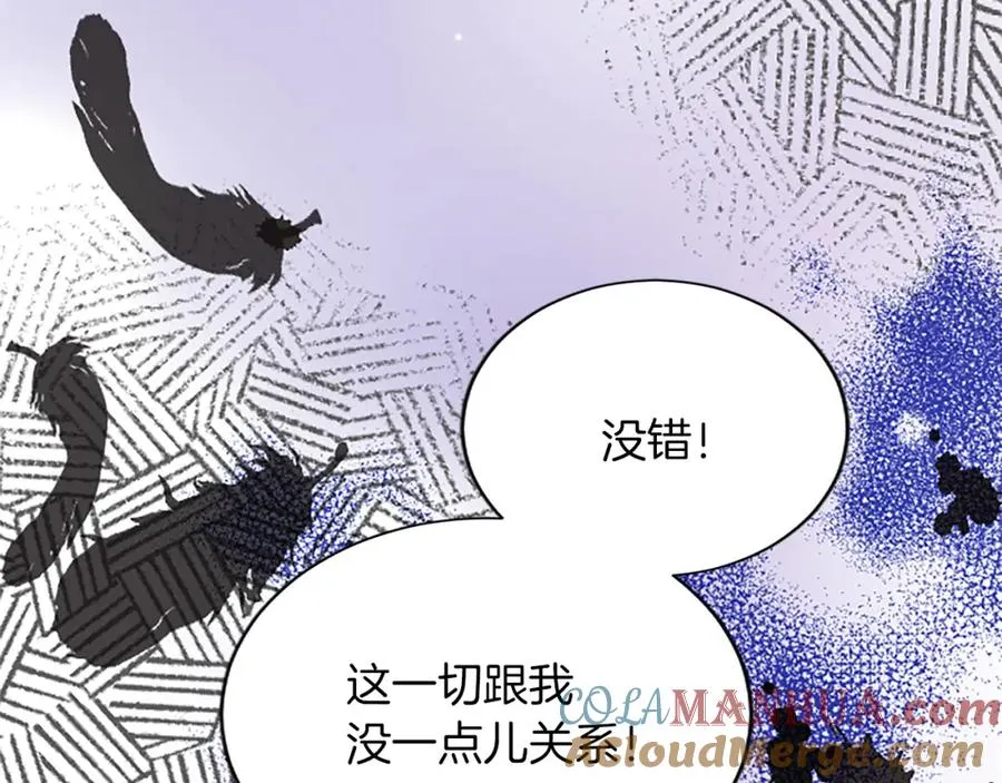 第八十五话 最后的神启112