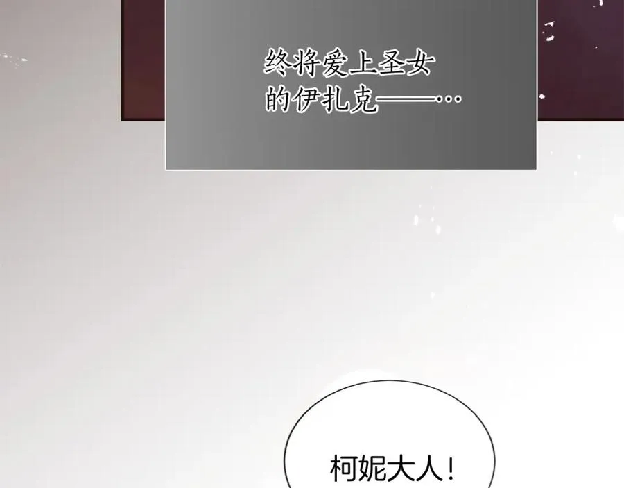 第六话 秽土降临119