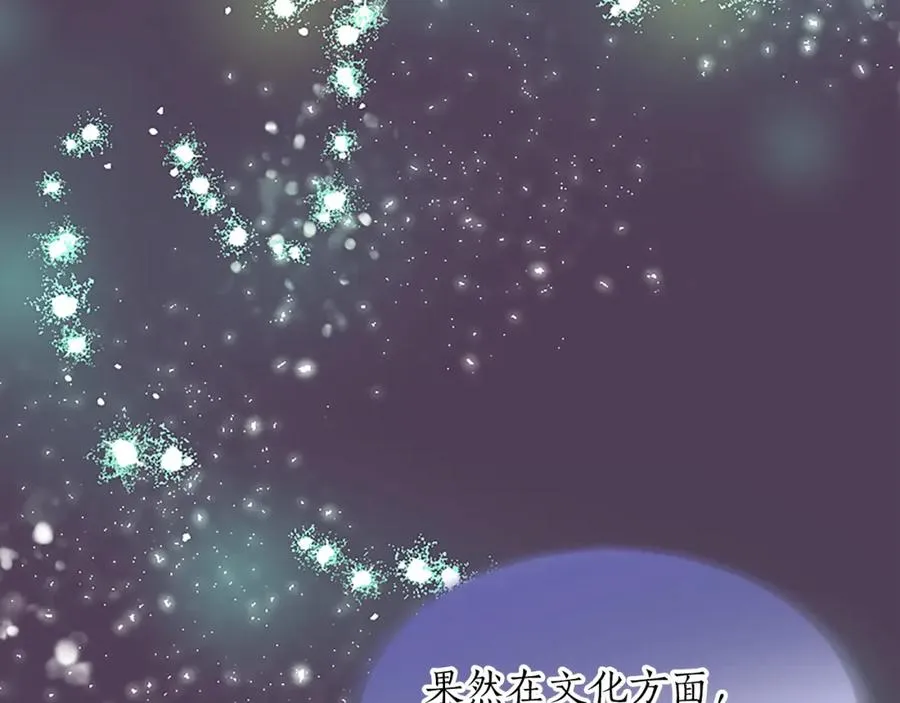 第五十五话 骑士vs王子78