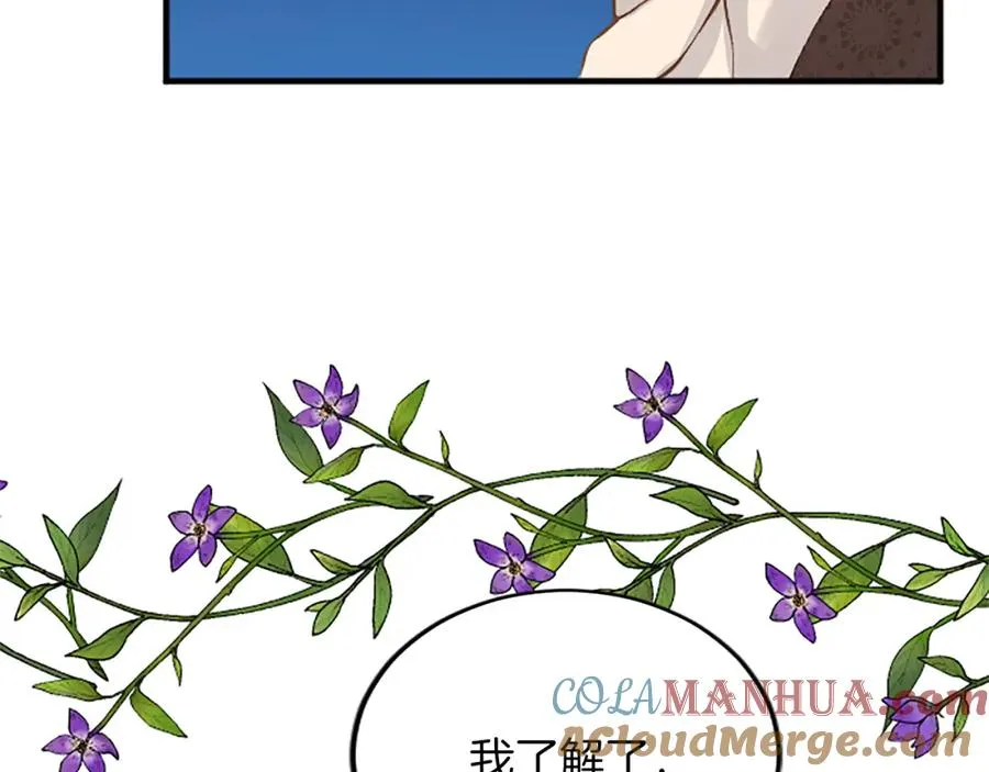 第六十二话 订婚24