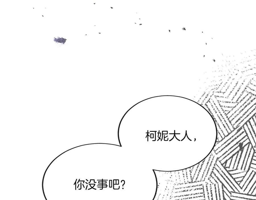 第八十五话 最后的神启17