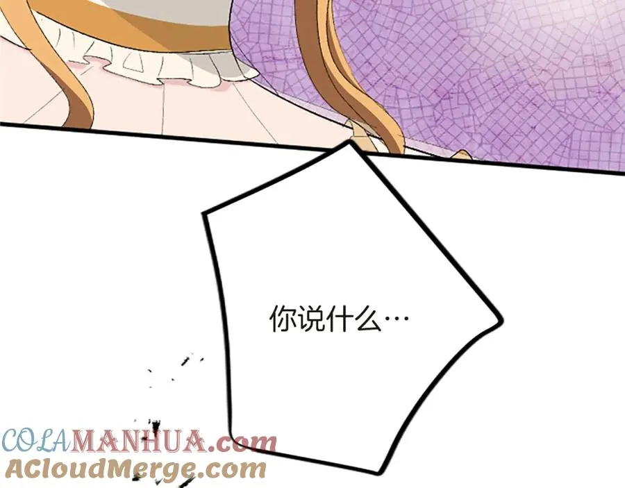 第六十三话 入宫152