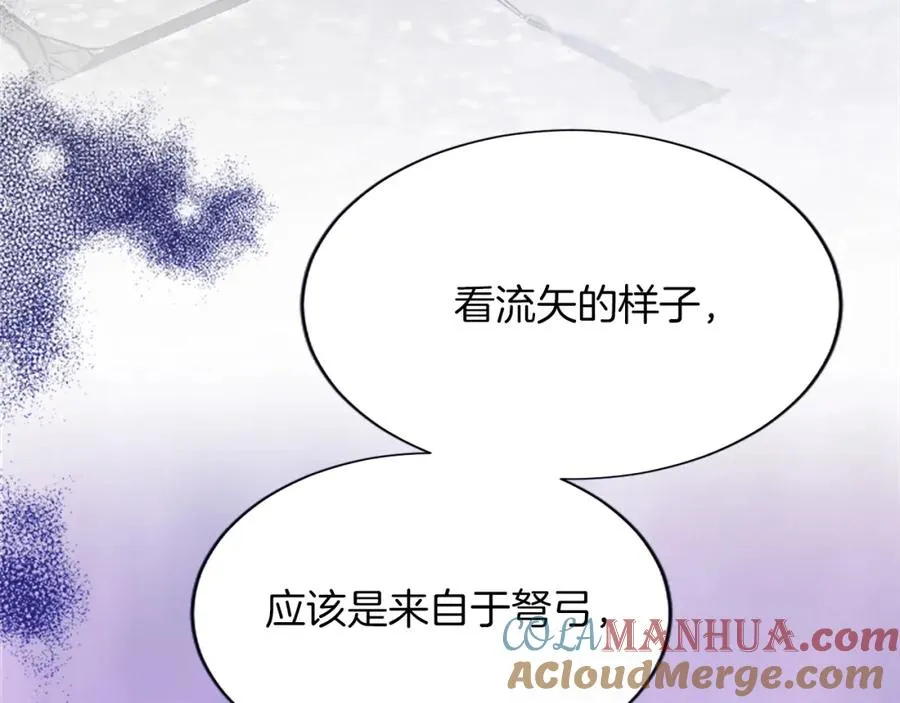 第七十九话 各人的命运144