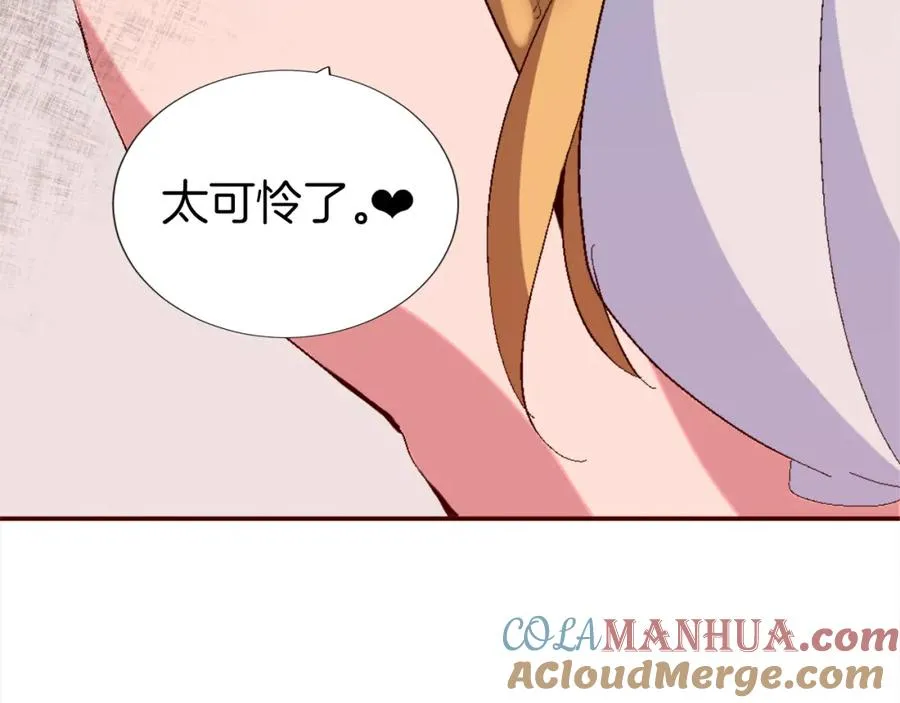 第一话 被退婚的恶役大小姐276
