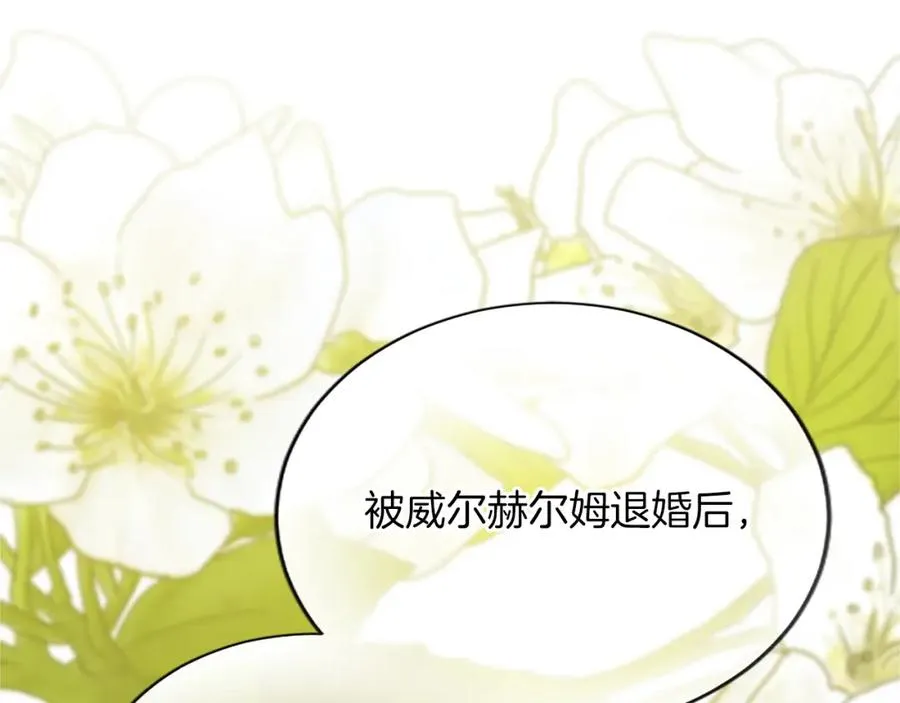 第七十八话 你愿意和我结婚吗158
