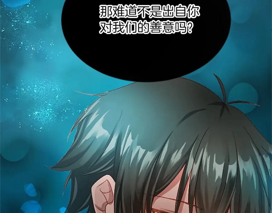 第六十话 假结婚？55