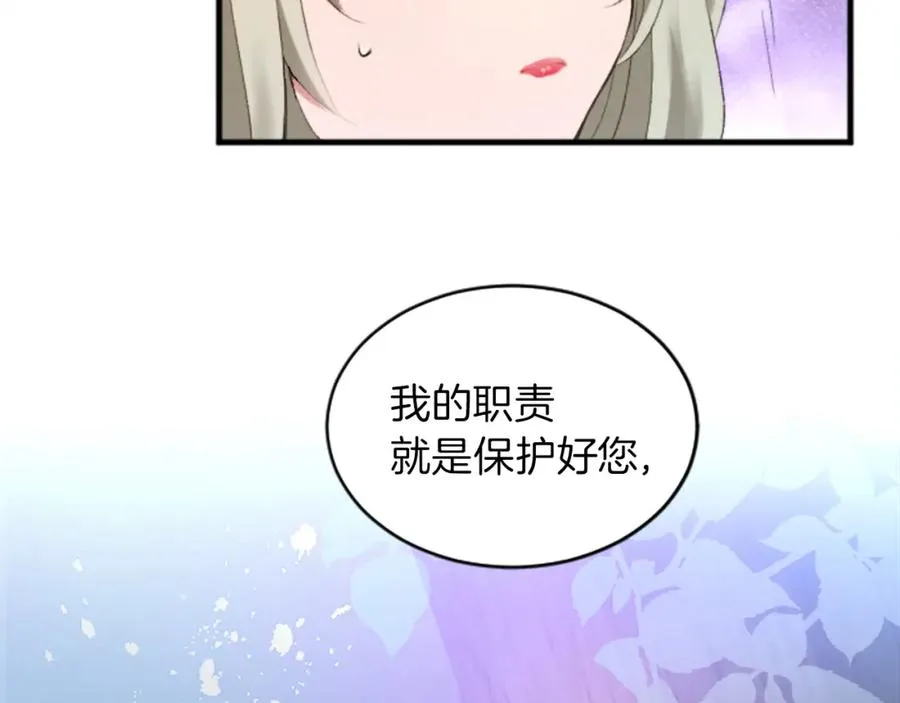 第二十三话 希望59