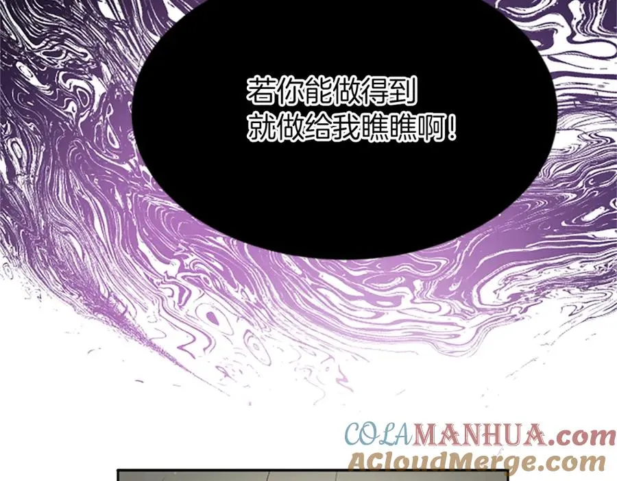 第八十六话 逮捕180