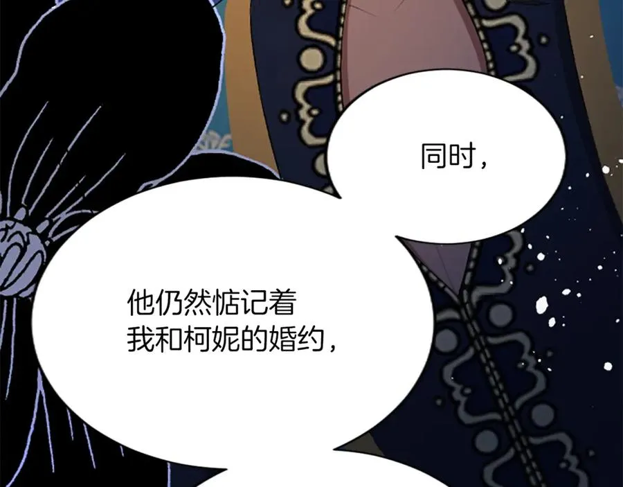 第七十三话 逼近的危险25
