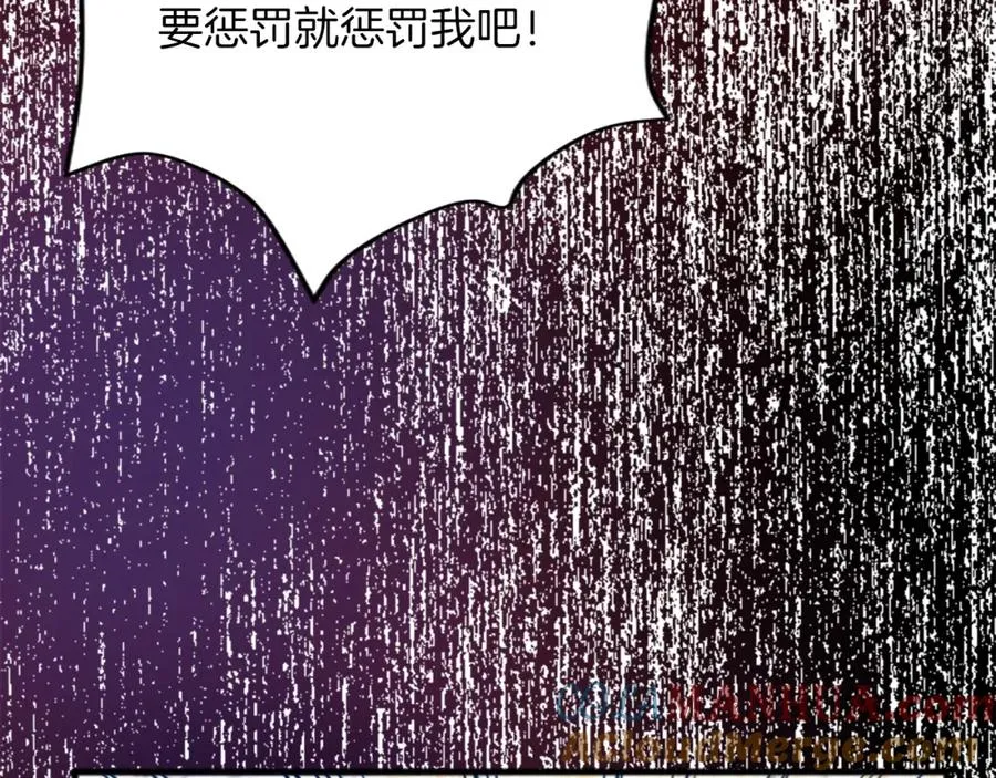 第四十五话 道歉104