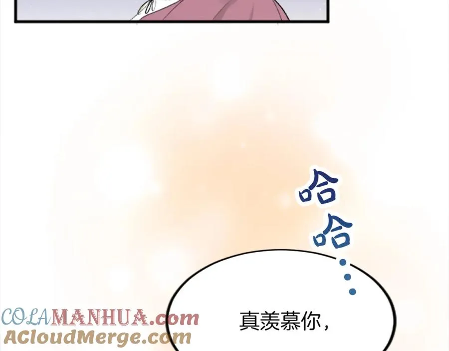 第四十九话 二王子殿下的求婚60