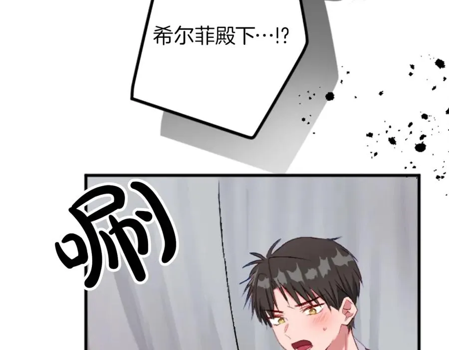 第二十五话 天亮57