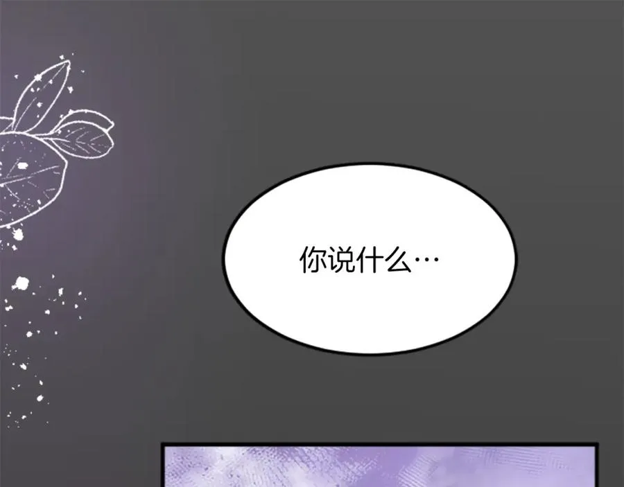 第三十九话 再次袭来的秽土41