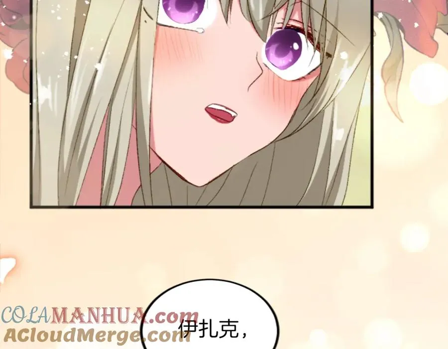 第三十三话 表白72