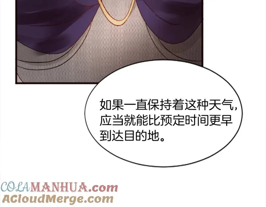 第十五话 圣女的力量8