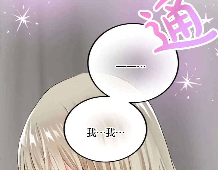 第二十七话 护卫35