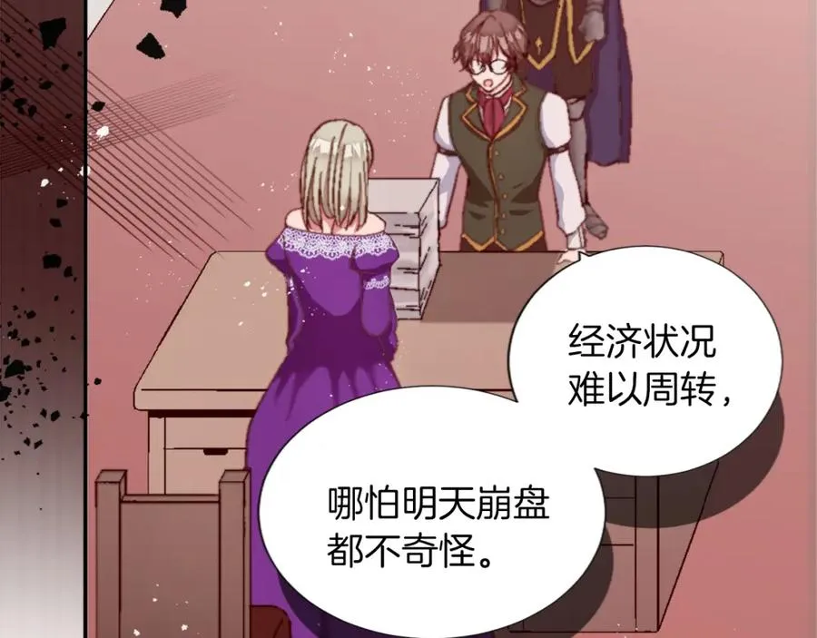 第三话 巴尔特领，初来乍到110