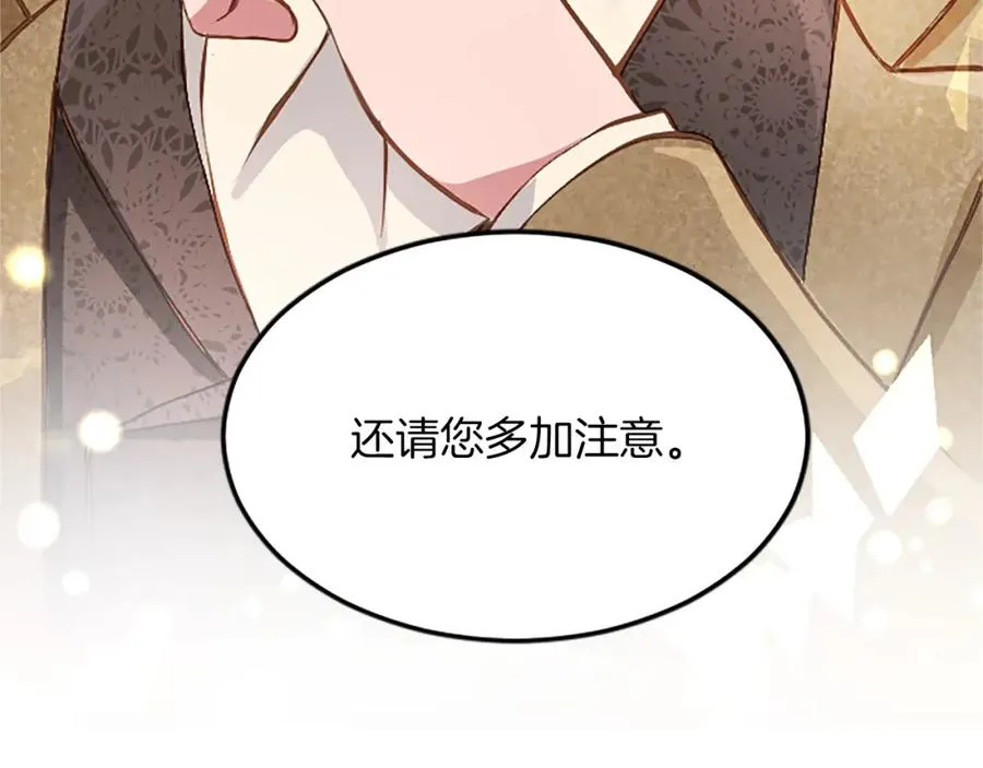 第六十二话 订婚178