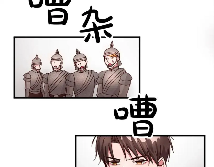 第十六话 被吸引的骑士106
