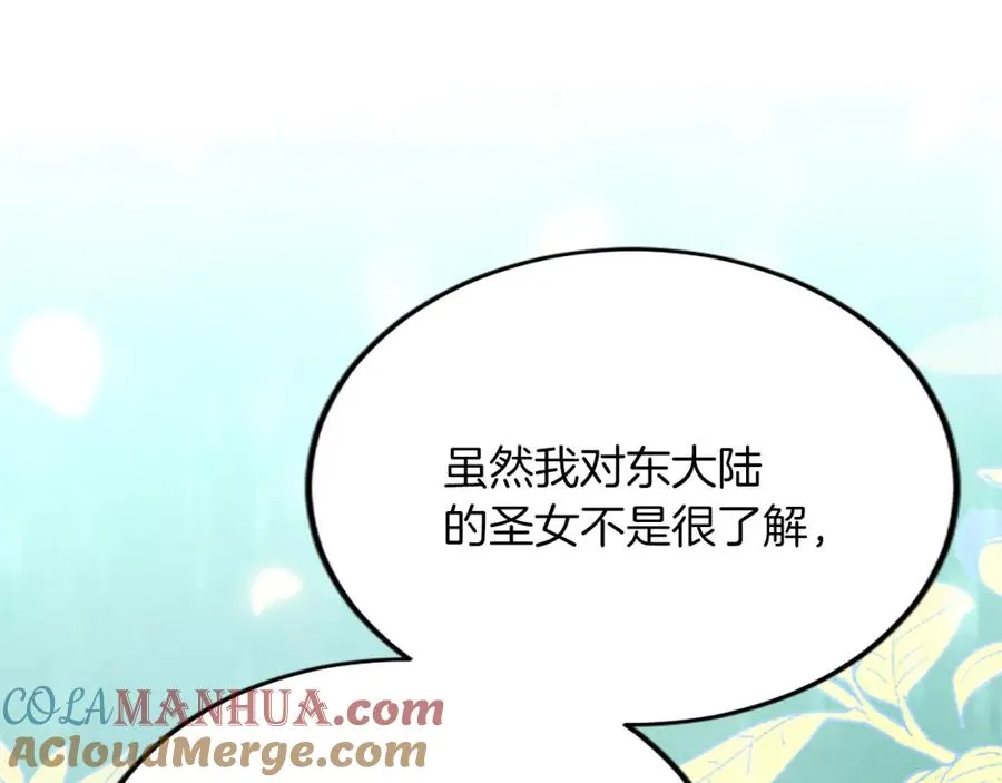 第六十话 假结婚？4