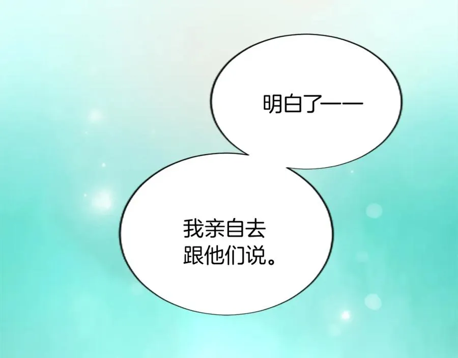 第十四话 动身42