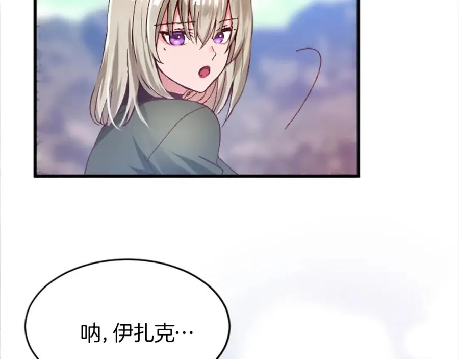 第十六话 被吸引的骑士26