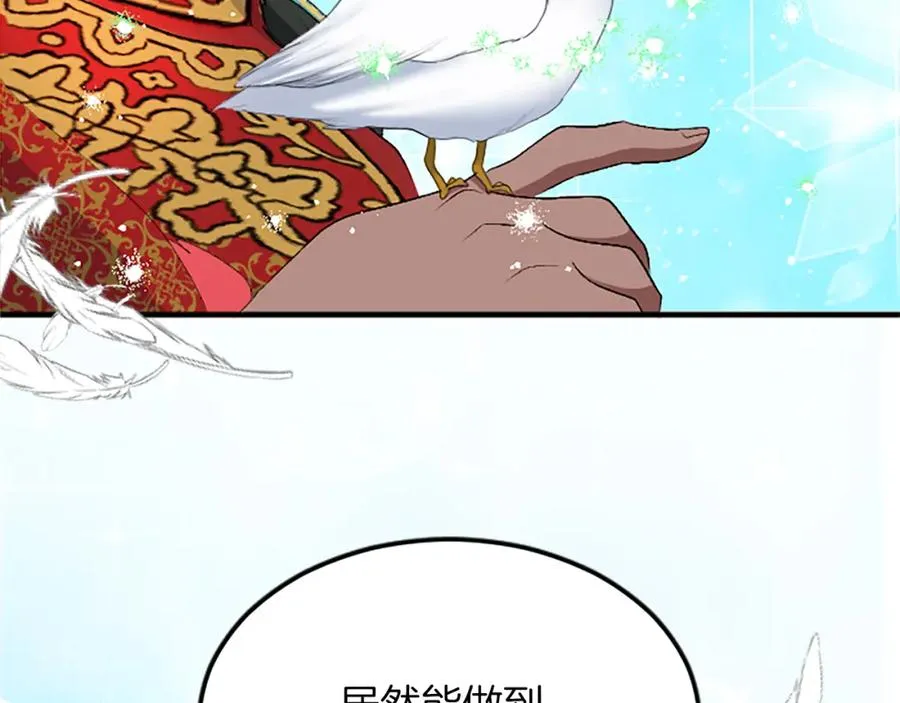第五十五话 骑士vs王子129