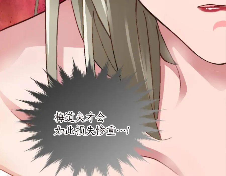 第十一话 姗姗来迟的圣女83