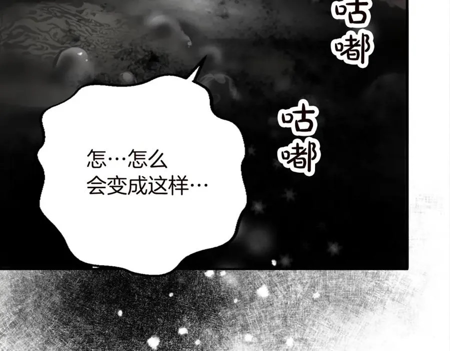 第九话 我的力量62