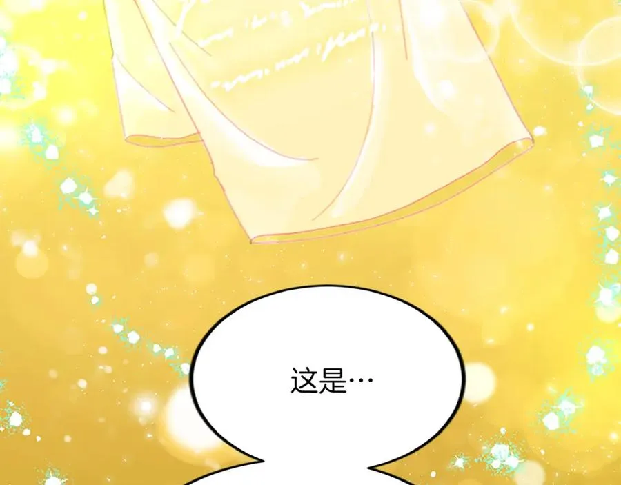 第五十五话 骑士vs王子73