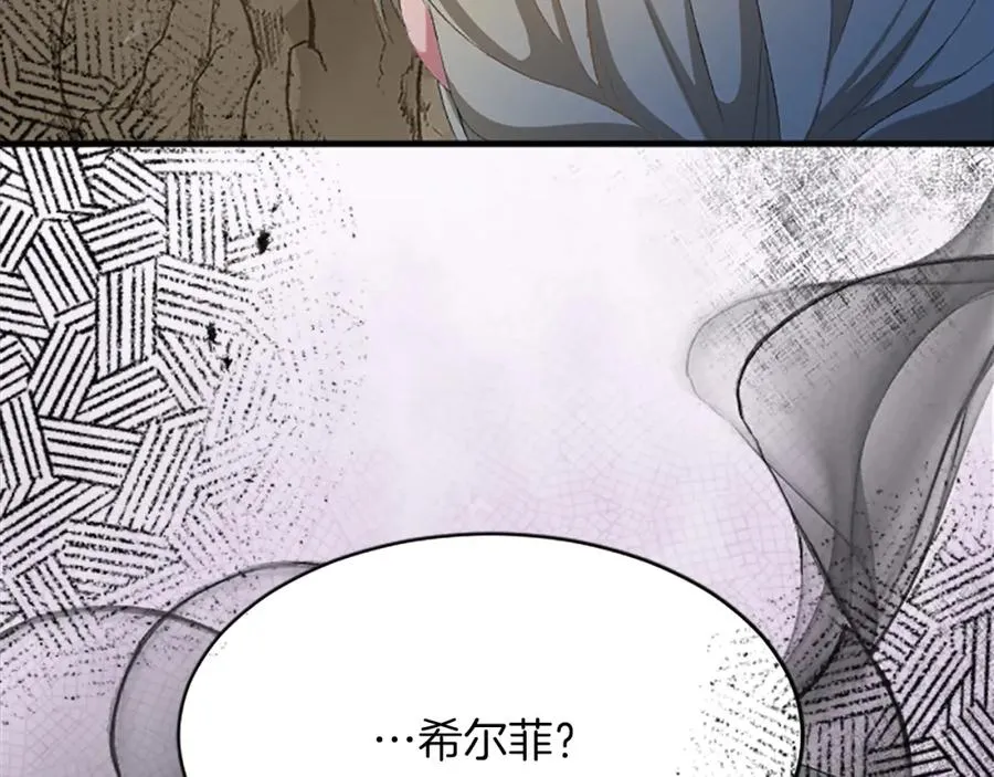 第八十三话 与圣女的再会189