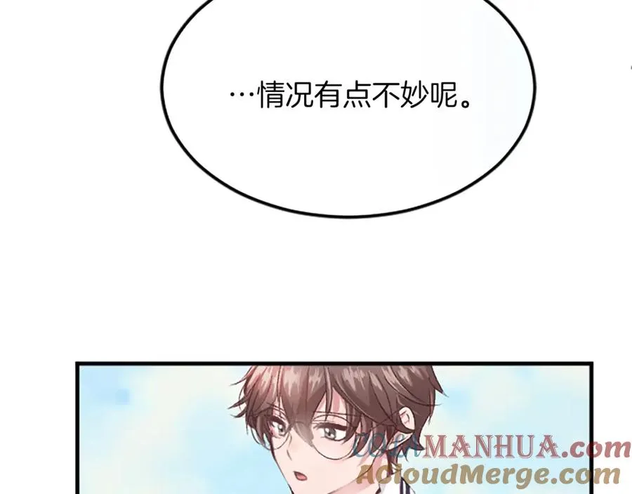 第五十六话 比试开始64
