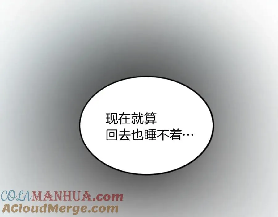 第二十一话 噩梦104
