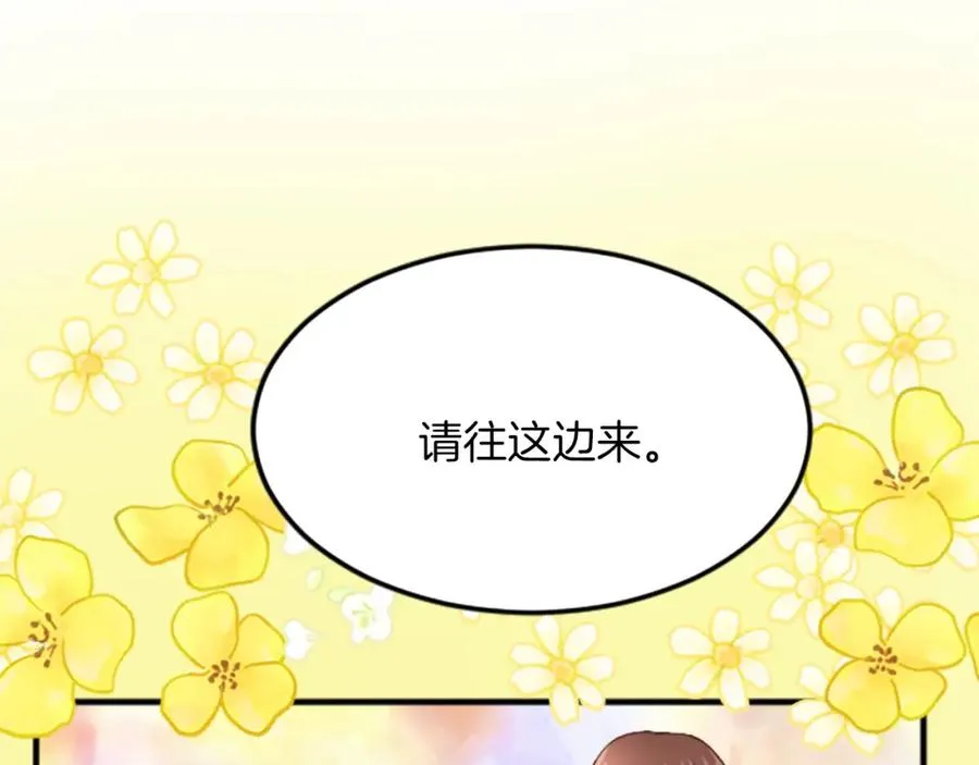 第四十四话 爆发45